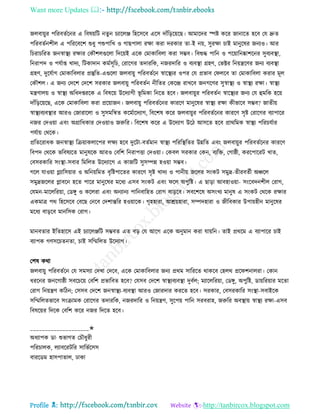 Health tips & advice from doctors