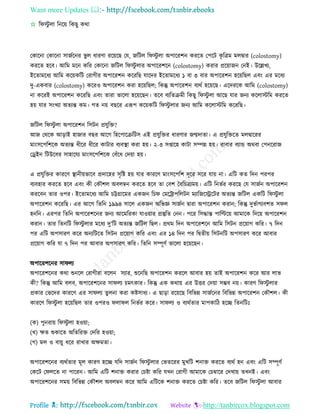 Health tips & advice from doctors