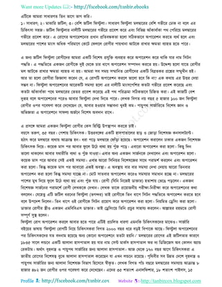 Health tips & advice from doctors