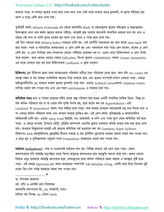 Health tips & advice from doctors