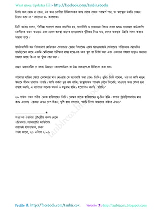 Health tips & advice from doctors