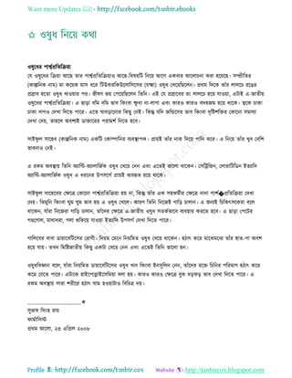 Health tips & advice from doctors