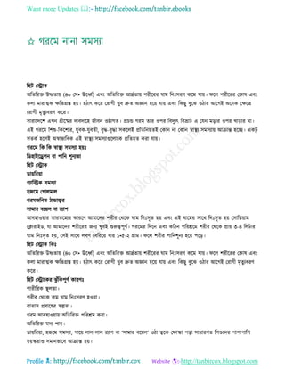 Health tips & advice from doctors