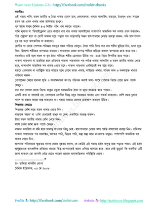 Health tips & advice from doctors