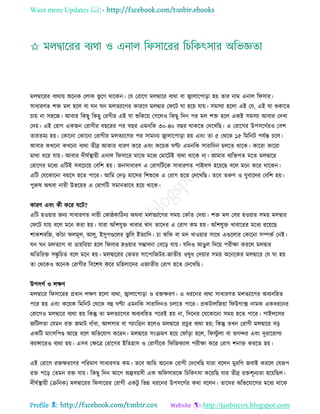 Health tips & advice from doctors