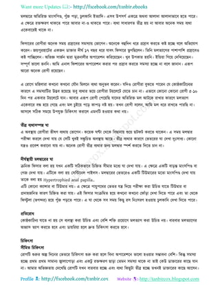 Health tips & advice from doctors