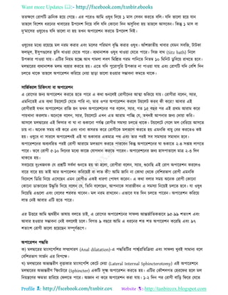 Health tips & advice from doctors