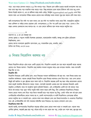 Health tips & advice from doctors