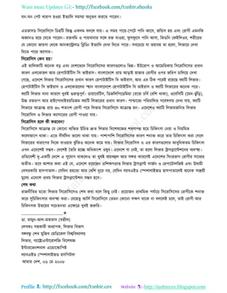 Health tips & advice from doctors