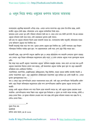 Health tips & advice from doctors