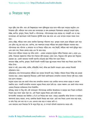 Health tips & advice from doctors