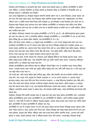 Health tips & advice from doctors