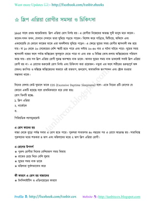 Health tips & advice from doctors