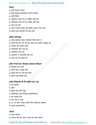 Health tips & advice from doctors