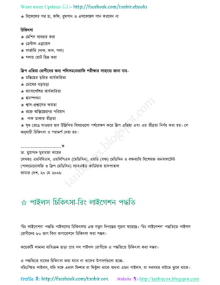 Health tips & advice from doctors