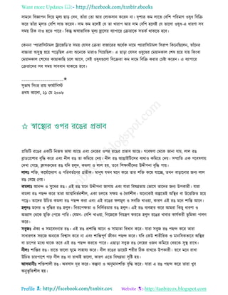 Health tips & advice from doctors