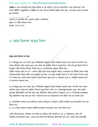 Health tips & advice from doctors