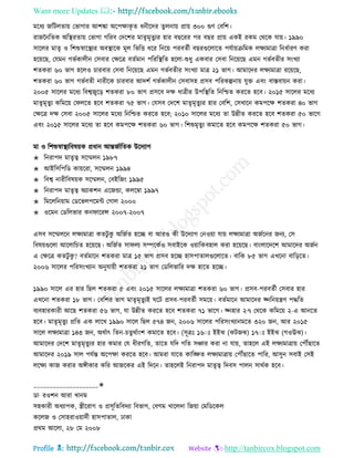 Health tips & advice from doctors