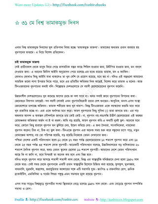 Health tips & advice from doctors