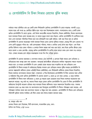 Health tips & advice from doctors