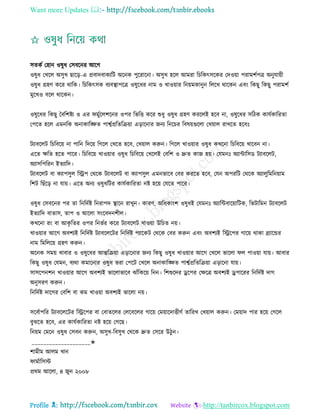 Health tips & advice from doctors