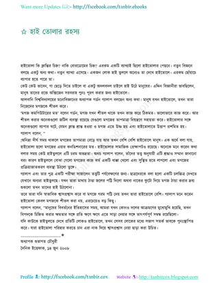 Health tips & advice from doctors