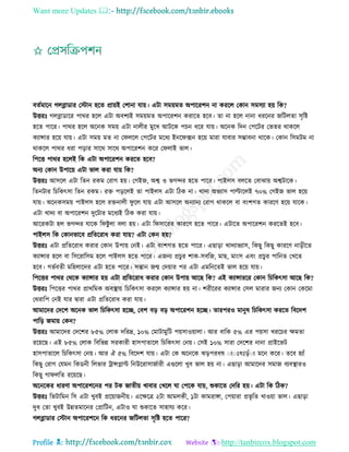 Health tips & advice from doctors