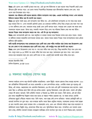 Health tips & advice from doctors