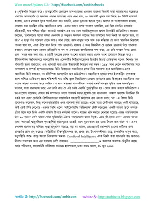 Health tips & advice from doctors