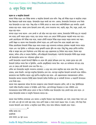 Health tips & advice from doctors