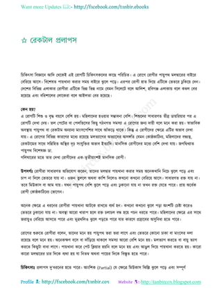 Health tips & advice from doctors