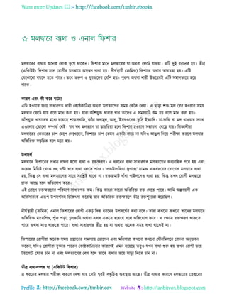 Health tips & advice from doctors