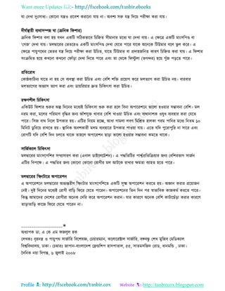 Health tips & advice from doctors