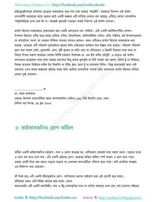 Health tips & advice from doctors