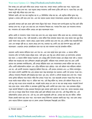 Health tips & advice from doctors