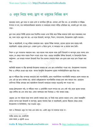 Health tips & advice from doctors