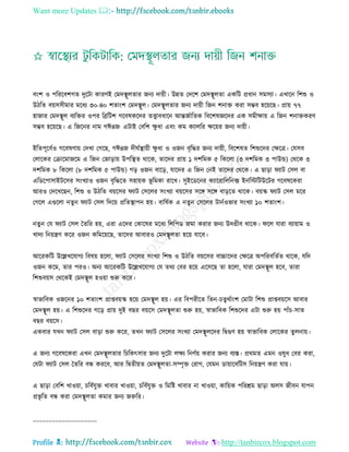 Health tips & advice from doctors