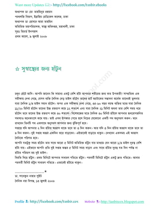 Health tips & advice from doctors