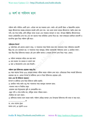 Health tips & advice from doctors