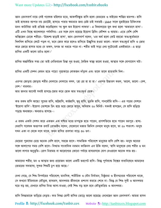 Health tips & advice from doctors