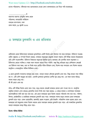 Health tips & advice from doctors