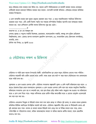 Health tips & advice from doctors