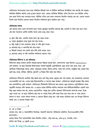 Health tips & advice from doctors