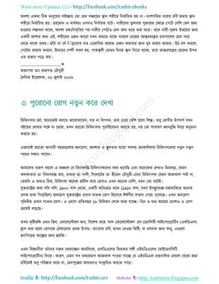 Health tips & advice from doctors