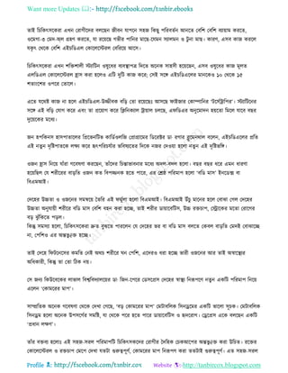 Health tips & advice from doctors