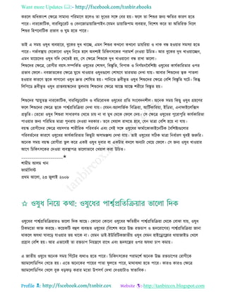 Health tips & advice from doctors