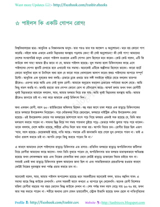 Health tips & advice from doctors