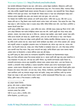 Health tips & advice from doctors