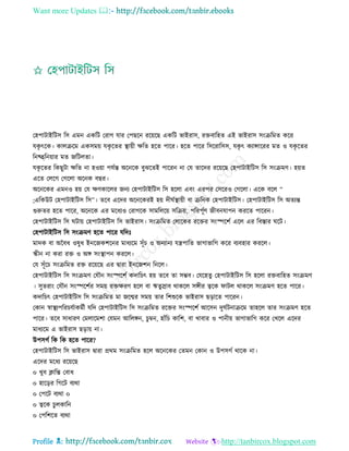 Health tips & advice from doctors