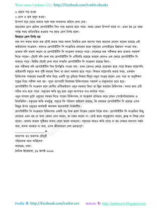 Health tips & advice from doctors